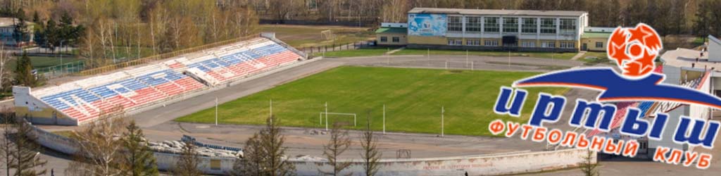 Red Star Stadium